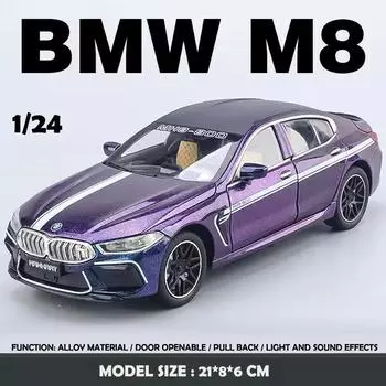 2024 Новая Симуляция 1:24 BMW M8 Supercar Модель легкосплавного автомобиля Звук и свет Инерционный механизм Литые детские игрушки Коллекционные предметы Подарок на день рождения красный