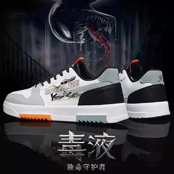 2024 новая весенняя мужская обувь Интернет-знаменитости взрыв мужская спортивная обувь для отдыха на плоской подошве бренд Tide летняя дышащая обувь Tide 39