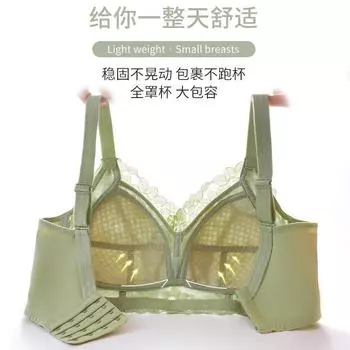 2024 новое маленькое нижнее белье с большой грудью, женские тонкие модели без стальных колец, собирают и регулируют верхний тип поддержки 34/75BCD чёрный