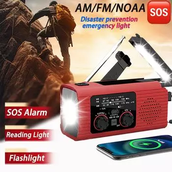2024 Новое перезаряжаемое радио на солнечных батареях со светодиодной подсветкой. Ручное аварийное освещение SoS. Водонепроницаемое аварийное освещение для приключений на открытом воздухе. красный