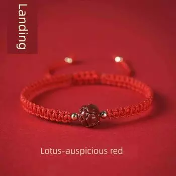 2024 Новое поступление Экзамен для поступления в аспирантуру Успешное поступление Натуральная киноварь Лотос Красная веревка Браслет Женский Плетеный Год рождения Подруги Ремешок для ношения Single Bead-Auspicious Red