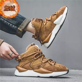 2024 Новые бархатные и теплые универсальные высокие мужские туфли со шнуровкой с утеплителем и теплоизоляцией Повседневная обувь, увеличивающая рост 39 белый