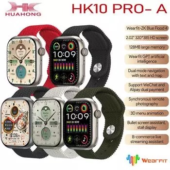 2024 Новые мужские смарт-часы HK10 PRO-A с HD-экраном и высокой частотой обновления, женские смарт-часы с защитой от влаги IP67, поддержка Bluetooth, вызовов, NFC