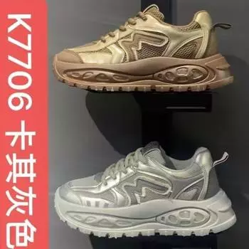 2024 новые мужские туфли новые повседневные универсальные спортивные и развлекательные туфли, популярная модная обувь K7706 39 серый