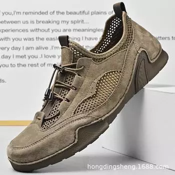 2024 новые повседневные летние кожаные шапки-бини с круглым носком и мягкой подошвой, нескользящие, дышащие, мужские сетчатые туфли 38 песочный
