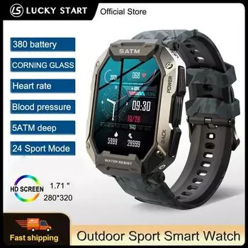 2024 Новые Смарт-часы 5ATM Водонепроницаемые Смарт-часы для спорта на открытом воздухе Сердечный ритм Артериальное давление Bluetooth 380 мАч Смарт-часы для мужчин silicon чёрный