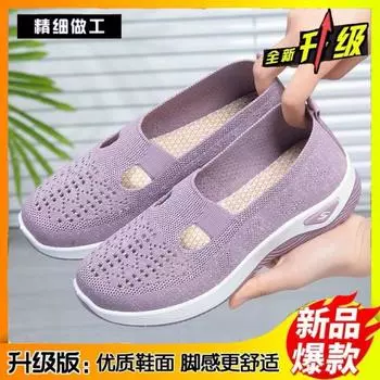 2024 Новые женские кроссовки, модные, дышащие, легкие, нескользящие, износостойкие, повседневные туфли, туфли на плоской подошве 36 светло-фиолетовый
