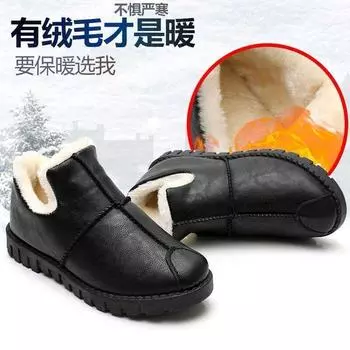 2024 новые зимние женские хлопковые туфли из искусственной кожи, водонепроницаемые туфли из хлопка для мам, бархатные теплые рабочие туфли на платформе, ботинки из хлопка для пожилых людей, обувь 36