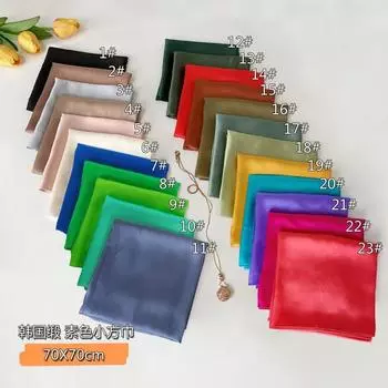 2024 Новый 70 см шелковый шарф для украшения рубашки, небольшой квадратный шарф, модный и универсальный шарф для поездок на работу, шарф для защиты шеи 70*70cm