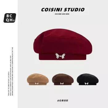 2024 Новый берет-бабочка для женщин, осень и зима, теплая темпераментная шляпа художника, британский стиль, универсальная шляпа Show Face Tide M56-58cm бордовый