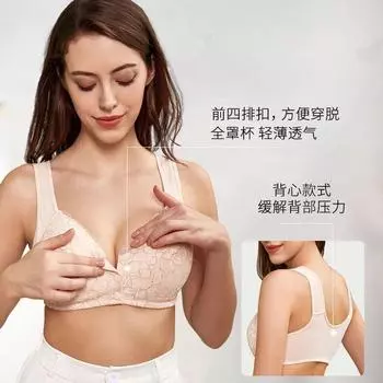 2024 новый большой бюстгальтер с пряжкой спереди для женщин среднего и пожилого возраста, кружевной бюстгальтер без оправы большого размера 36/80