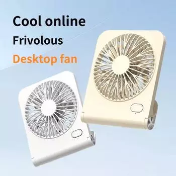 2024 Новый дизайн портативный перезаряжаемый вентилятор мини настенный настольный вентилятор летний охлаждающий электрический ручной вентилятор для улицы бежевый