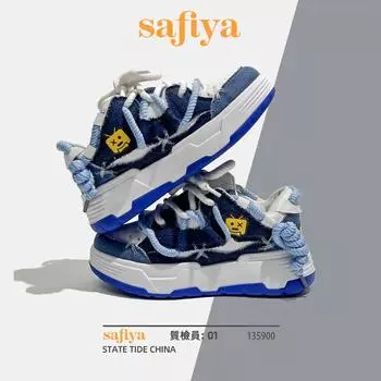 2024 Новый дизайн Женские и мужские кроссовки для хлеба Широкая подошва Парные унисекс массивные кроссовки хип-хоп кроссовки на платформе женская спортивная обувь 36 синий