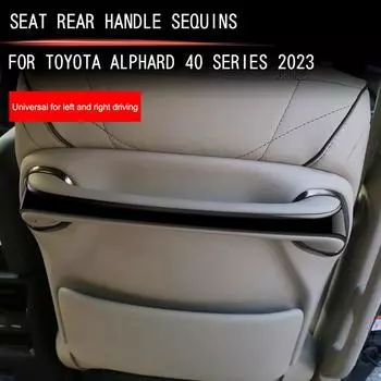 2024 Новый для Toyota Alphard Vellfire 40 Series Эксклюзивный дизайн Внутренняя отделка ручки заднего сиденья Простая установка ABS-смола