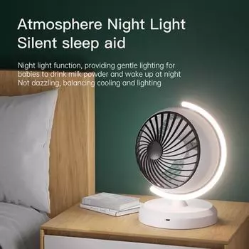 2024 Новый креативный перезаряжаемый 360° регулируемый настольный вентилятор портативный кондиционер охлаждающий вентилятор с атмосферным ночным светом белый