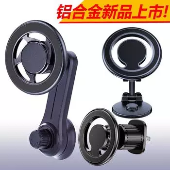 2024 новый магнитный автомобильный держатель для мобильного телефона на приборной панели. Гравитационный держатель для телефона. Подставка для автомобильного вентиляционного отверстия. Без магнитного держателя для мобильного телефона.