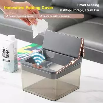 2024 Новый настольный интеллектуальный сенсорный ящик для хранения вещей, автоматически открывающийся, прозрачный, подходит для спальни, кухни и офиса