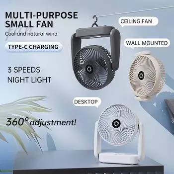 2024 Новый настольный портативный вентилятор 3в1, настенный вентилятор с возможностью подзарядки, вращающийся на 360°, с 3 передачами и теплым ночным светом белый