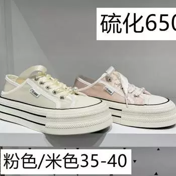 2024 новый повседневный тренд универсальная женская обувь вулканизация 6502 35 розовый