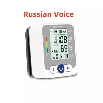 2024 Новый русский голосовой уход автоматический наручный цифровой монитор артериального давления тонометр для измерения и измерения частоты пульса портативный