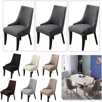 2024 Новый жаккардовый чехол для подлокотника стула из листового материала, однотонный чехол для стула для домашнего банкета, европейский и американский чехол для стула Alien, вязаный чехол для стула 1PC