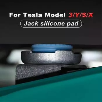 2024 Обновление автомобильного подъемника домкрата подставки подставки черные резиновые прорезные напольные накладки рамы рельс адаптер для Tesla Model 3 Model Y Model SX синий