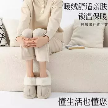 2024 осень и зима новые интернет знаменитости конфетного цвета пушистые тапочки женская одежда плюшевые хлопковые тапочки на толстой подошве 40-41 (recommended 39-40 feet) темно-серого