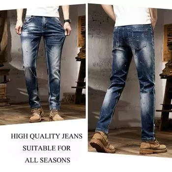 2024 Осень и зима Новые мужские джинсы высокого класса Ретро-брызги Краски Мужские брюки Модные прямые простые брюки-трубы 28 небесно-голубой