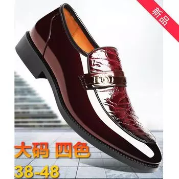 2024 осень новые кожаные туфли мужские большого размера деловые деловые туфли глянцевый крокодиловый узор молодежные универсальные однопедальные мужские туфли тренд 38