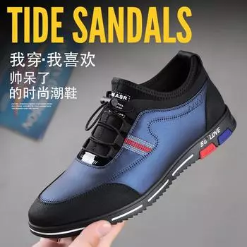 2024 осень новые мужские повседневные кожаные туфли мужские невидимые внутренние увеличители роста кожаные туфли мужские увеличители роста на 6 см 9500 37