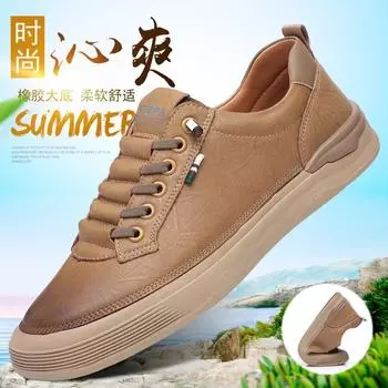 2024 осень новые мужские повседневные кожаные туфли мужские универсальные модные молодежные спортивные ветровые туфли модные туфли одинарные туфли 8091 38 коричневый