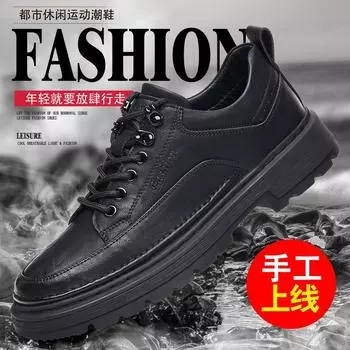 2024 осень новые мужские туфли ручной работы онлайн повседневные кожаные мужские туфли ретро инструментальная платформа мужские туфли одинарные 23658 38 коричневый