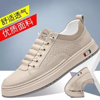 2024 осень новые мужские туфли ручной работы онлайн повседневные кожаные туфли мужские спортивные универсальные модные туфли модные туфли 7082 38 белый