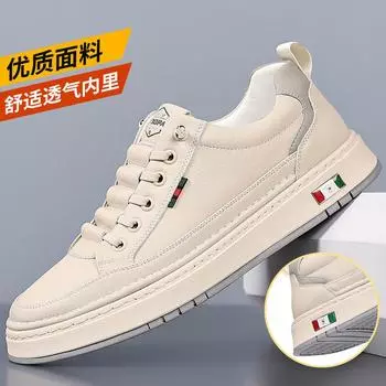 2024 осень новые мужские туфли ручной работы онлайн в спортивном стиле повседневные кожаные туфли мужские кожаные дышащие универсальные туфли для серфинга 7081 38 белый