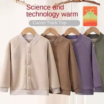 2024 Осень-зима куртка для мальчиков и девочек хлопковая куртка флисовая утепленная теплая верхняя одежда пальто для школьников подростков детская верхняя одежда 4-14 лет 110cm светло-коричневого