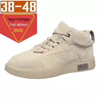 2024 Осень/Зима Мужские повседневные кроссовки из мягкой кожи в корейском стиле, большие размеры 45-48 43