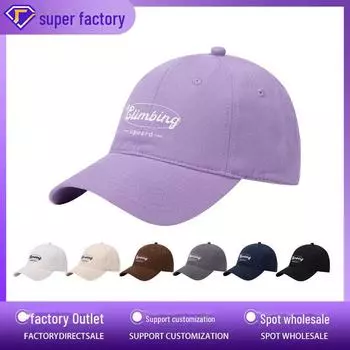 2024 Осень/Зима Унисекс Трендовая бейсболка с большими полями для альпинизма на открытом воздухе и защиты от солнца Adjustable (head circumference 54-60cm) светло-фиолетовый