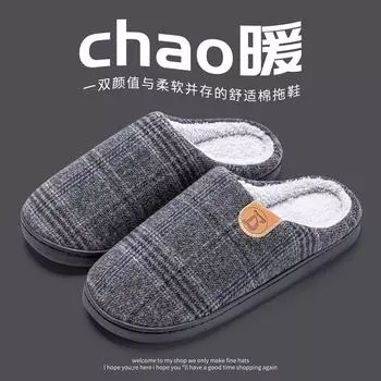2024 Plaid Men Shoes Winter Slippers Suede Plush Velvet Indoor Shoes for Men Warm Home Slippers 2024 Non Slip Male slipper 40-41 (Fit 39-40) светло-серый