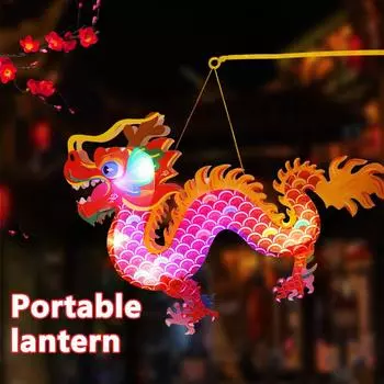 2024 Праздник середины осени Фестиваль фонарей Ручная работа DIY Фонарь Материал Сумка Детский ручной светящийся ПВХ Дракон Фонарь Lan 38CM красный