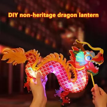 2024 Праздник середины осени Фестиваль фонарей Ручная работа DIY Фонарь Материал Сумка Детский ручной светящийся ПВХ Дракон Фонарь Lan 38CM красный