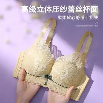 2024 Регулируемое нижнее белье Женский бюстгальтер без оправы Бесшовные тонкие кружевные сексуальные бюстгальтеры со сборками 75/34B