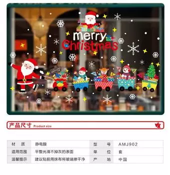 2024 рождественские наклейки на окно Санта-Клаус Рождественская елка мультфильм стекло наклейка с Рождеством Новый год праздничные украшения для дома