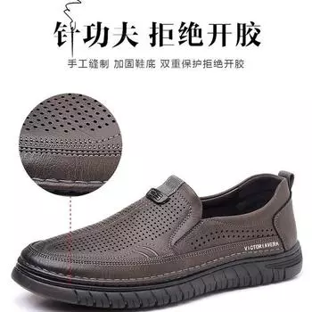 2024 sandals men s summer breathable hollow foot cool leather shoes men s casual hole shoes genuine leather dad shoes 38