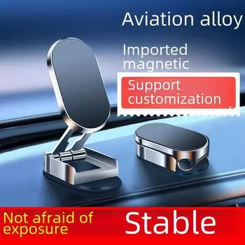 2024 Складной магнитный автомобильный держатель для телефона с углом наклона 360° для удобной навигации Upgraded high-top, 2 magnetic plates
