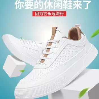 2024 Spring and Autumn Classic New Versatile Casual Shoes Mesh Breathable Men s Trendy Thick Sole Shoes Men s Sports Shoes 39