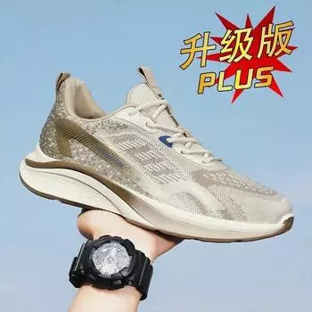 2024 spring and autumn fashion sports men s shoes youth gradual change color low-top running shoes Korean version of flying woven student casual shoes 39