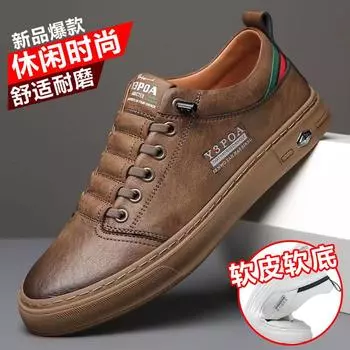 2024 spring new breathable soft-soled white shoes versatile fashion casual board shoes one-pedal men s leather shoes men s shoes 39