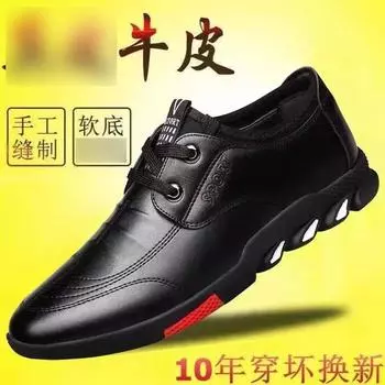 2024 spring new men s business casual leather shoes breathable soft-soled lazy one-pedal fashion casual driving shoes 39