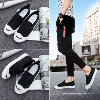 2024 summer new men s canvas shoes Korean version of casual students one-pedal lazy cloth shoes trendy men s shoes 44