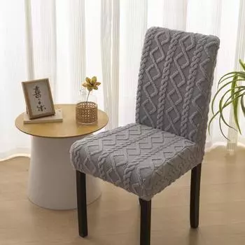 2024 Утолщенная Ткань Эластичный Универсальный Чехол для Обеденного Стула Чехол для Табурета Подушка для Стула Спинка Интегрированный Half cut темно-серого